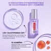 Product Revitalift Filler Ορός Ματιών με Υαλουρονικό Οξύ 20ml thumbnail image