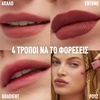 Product Super Stay Teddy Tint™ 5ml thumbnail image
