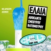 Product Fat Oil Drip Oil Chillz 4.8ml thumbnail image