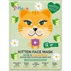 Product Kitten Face Sheet Mask Aloe & Chamomile thumbnail image