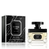 Product Uomo Men Eau De Toilette 30ml thumbnail image