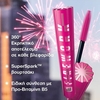 Product Lash Sensational Firework Waterproof Mascara 10ml thumbnail image