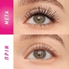 Product Lash Sensational Firework Waterproof Mascara 10ml thumbnail image