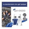 Product Gel Couture Top Coat 13.5ml thumbnail image