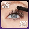 Product The Falsies Surreal Extensions Mascara 10ml thumbnail image