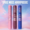 Product Lash Sensational Sky High Μάσκαρα 7.2ml thumbnail image