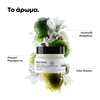 Product Serie Expert Metal Detox Μάσκα Αποτοξίνωσης Μαλλιών 250ml thumbnail image