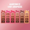 Product Lifter Plump Lip Plumping Gloss 5.4ml thumbnail image