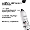 Product Techni Art Fix Anti-Frizz Σπρέι Κατά Tου Φριζαρίσματος 250ml thumbnail image