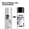 Product Tecni.Art Volume Dust 7g thumbnail image