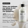 Product Serie Expert Metal Detox Sulphate-Free Shampoo For Breakage Protection 500ml thumbnail image