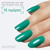 Product Gel Couture 558 New Highs Dopamine Rush Collection 13.5ml thumbnail image