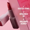 Product Serum Lipstick 3.4g thumbnail image