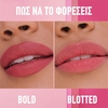 Product Serum Lipstick 3.4g thumbnail image