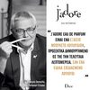Product J' Adore Eau De Toilette 100ml thumbnail image