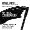 Product Diorshow Pump 'N' Volume XXL Volume 24h Wear Squeezable Mascara 6g thumbnail image