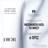 Product La Mousse OFF/ON Foaming Cleanser 150ml thumbnail image