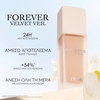 Product Dior Forever Velvet Veil - 24H Blurring Matte Primer Longwear Comfort 30ml thumbnail image