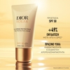Product Dior Solar The Protective Creme - Sunscreen For Face - SPF50 50ml thumbnail image