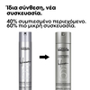 Product Infinium Pure Λακ Μαλλιών Για Απαλό Κράτημα 300ml thumbnail image