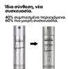 Product Infinium Pure Λακ Μαλλιών Για Δυνατό Κράτημα 300ml thumbnail image