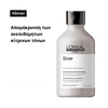 Product SERIE EXPERT Silver Shampoo For Silver Hair 300ml thumbnail image