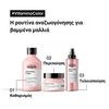 Product Serie Expert Vitamino Color 10 In 1 Σπρέι Για Βαμμένα Μαλλιά 190ml thumbnail image