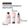 Product Serie Expert Vitamino Color Conditioner Για Βαμμένα Μαλλιά 200ml thumbnail image