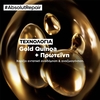 Product Serie Expert - Absolut Repair Shampoo - Protein + Gold Quinoa 1500ml thumbnail image