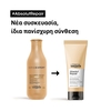 Product Serie Expert Absolut Repair Conditioner Για Ταλαιπωρημένα Μαλλιά 200ml thumbnail image