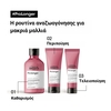 Product Serie Expert Pro Longer Conditioner Μαλακτική Κρέμα Κατά Της Ψαλίδας 200ml thumbnail image