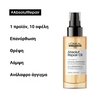 Product SERIE EXPERT Absolut Repair Oil For Damaged Hair 90ml thumbnail image