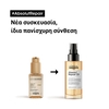 Product Serie Expert Absolut Repair Λάδι Για Ταλαιπωρημένα Μαλλιά 90ml thumbnail image