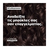Product SERIE EXPERT Curl Expression Anti-Buildup Cleansing Jelly Shampoo 300ml thumbnail image