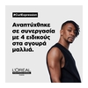 Product Serie Expert Curl Expression Σπρέι για πιο Γρήγορο Στέγνωμα για Σγουρά Μαλλιά 90g thumbnail image