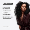 Product Curl Expression Τζελ Ενεργοποίησης Σχήματος για Μπούκλες 250ml thumbnail image