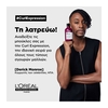 Product SERIE EXPERT Curl Expression Intensive Moisturizer Mask 250ml thumbnail image