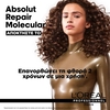 Product Absolut Repair Molecular Leave-In Mask For Damaged Hair 100ml thumbnail image