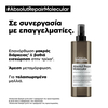 Product Absolut Repair Molecular Repairing Pre-Treatment For Damaged Hair 190ml thumbnail image