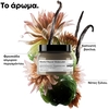 Product Absolut Repair Molecular Μάσκα Επανόρθωσης Για Ταλαιπωρημένα Μαλλιά 250ml thumbnail image