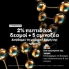 Product Absolut Repair Molecular Μάσκα Επανόρθωσης Για Ταλαιπωρημένα Μαλλιά 250ml thumbnail image