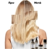 Product Absolut Repair Molecular Μάσκα Επανόρθωσης Για Ταλαιπωρημένα Μαλλιά 250ml thumbnail image