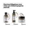 Product Absolut Repair Molecular Μάσκα Επανόρθωσης Για Ταλαιπωρημένα Μαλλιά 250ml thumbnail image