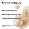 Product Serie Expert Absolut Repair Σαμπουάν Για Ταλαιπωρημένα Μαλλιά 500ml thumbnail image