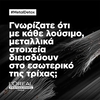 Product Serie Expert Metal Detox Σαμπουάν Απομάκρυνσης και Προστασίας από τα Μεταλλικά Στοιχεία - Refill 500ml thumbnail image