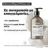 Product Absolut Repair Molecular Σαμπουάν Επανόρθωσης Χωρίς Θειικά Άλατα Για Ταλαιπωρημένα Μαλλιά - Refill 500ml thumbnail image