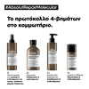 Product Absolut Repair Molecular Shampoo For Damaged Hair - Refill 500ml thumbnail image