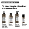 Product Absolut Repair Molecular Shampoo For Damaged Hair 500ml thumbnail image