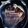 Product Serie Expert Metal Detox Μάσκα Αποτοξίνωσης Μαλλιών 150ml thumbnail image