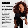 Product Serie Expert Metal Detox Μάσκα Αποτοξίνωσης Μαλλιών 150ml thumbnail image